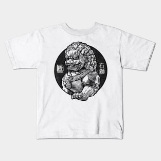 Chinese Lion Kids T-Shirt